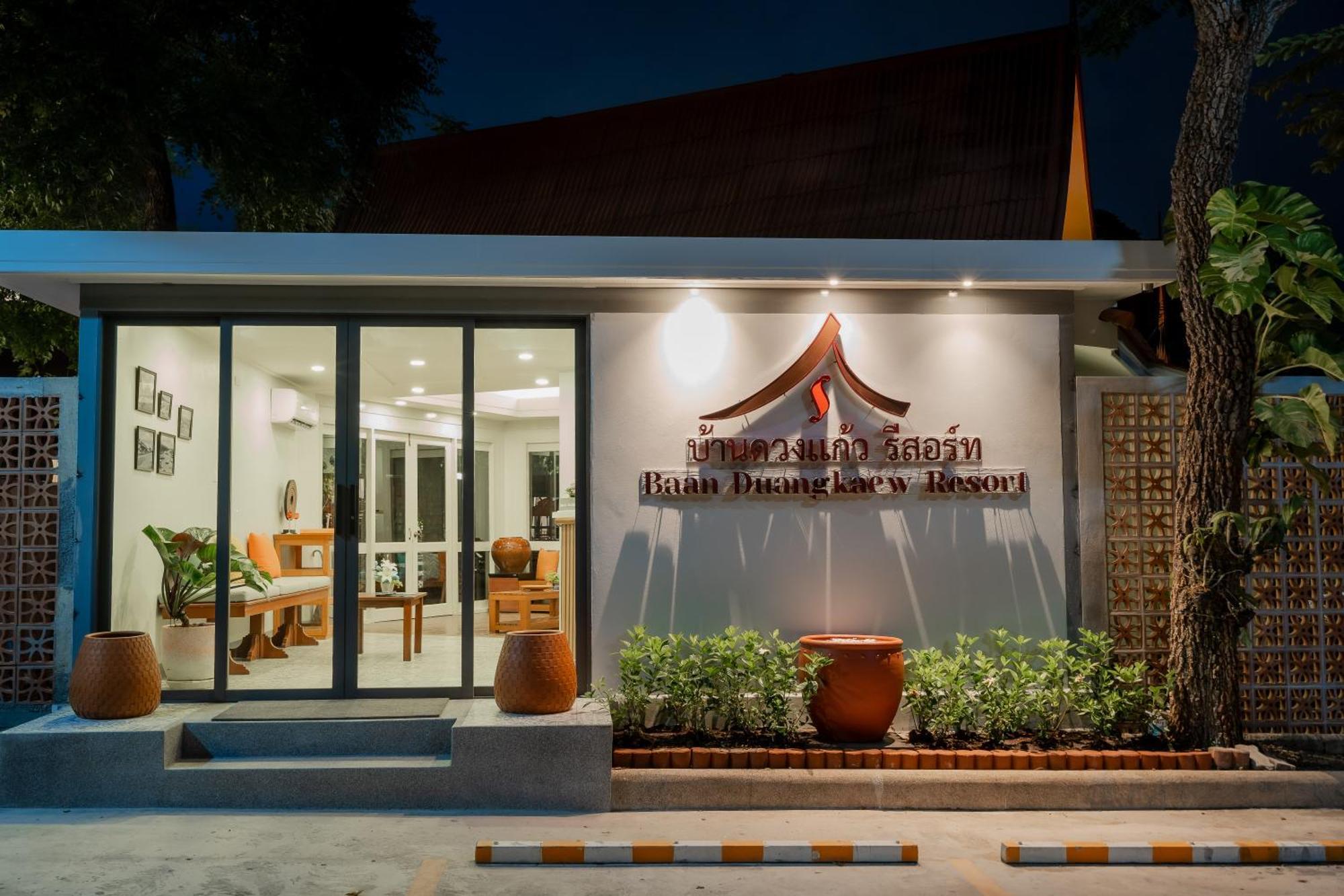 Baan Duangkaew Resort HHQ Exteriér fotografie